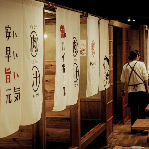 【オープン席2/4/6・・・30名様】大衆感あふれるオープン席はおしゃれ空間を存分にお楽しみいただけます♪ハイボール99円/生ビール・レモンサワー299円、早割の飲み放題は驚愕の555円！！！笑。海鮮、餃子、肉料理など豊富に揃えております！安すぎお得すぎで安い・美味い・早いを全力でお届け！食べ飲み放題プラン必見☆