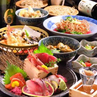 [Seasonal Vegetables Course] 9 dishes with 2 hours of all-you-can-drink using seasonal ingredients ⇒ 5,500 yen