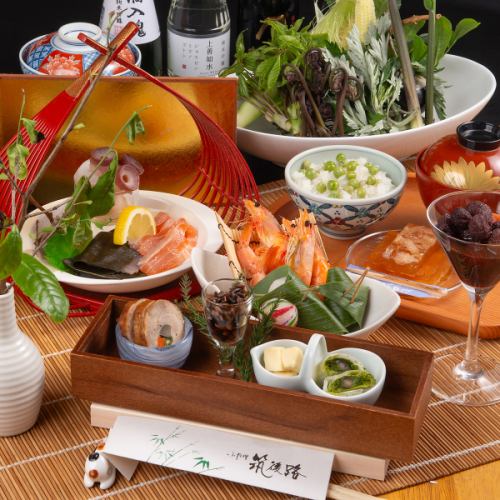 季節の食材を使用