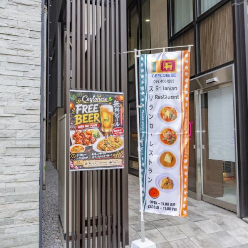 【福岡市内】駅チカで便利