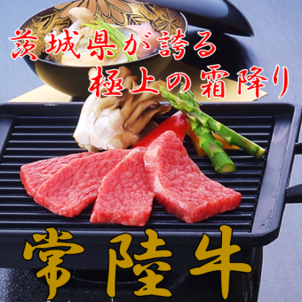 【個室】超豪華！常陸牛ステーキと旬美食でおもてなし！季節の会席 [わかな]　