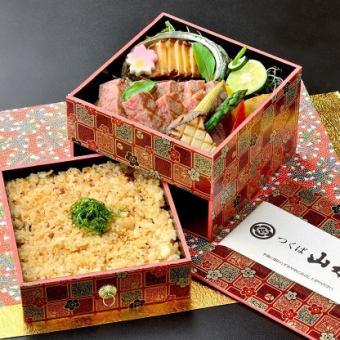 常陸牛＆あわびステーキ弁当