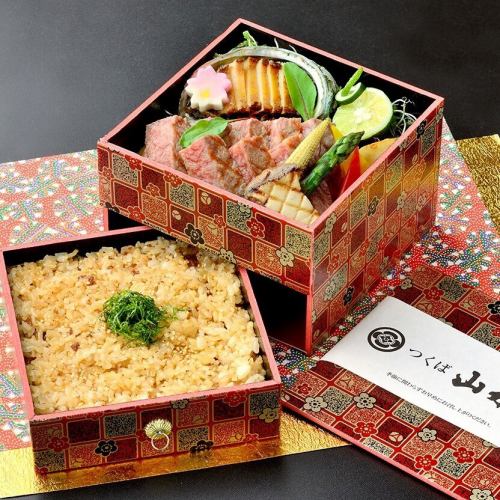 常陸牛＆あわびステーキ弁当