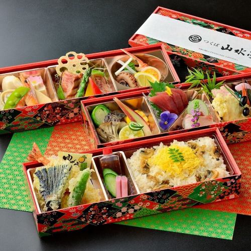 あおい御膳