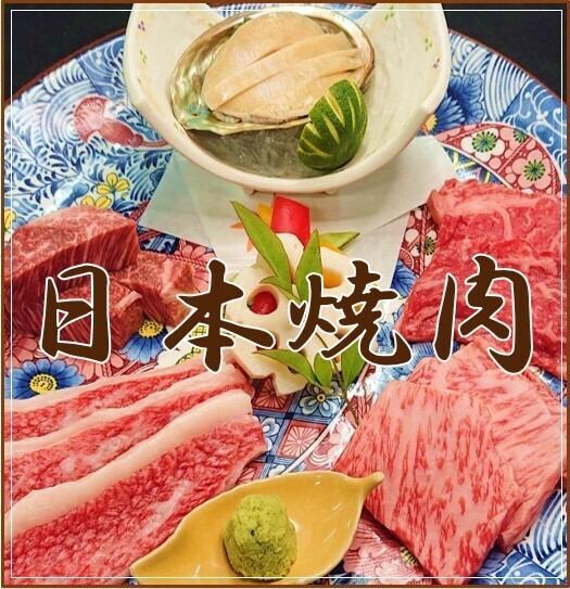 常識を覆す新たな美食。塩やみそ、わさびで味わう和スタイル焼肉