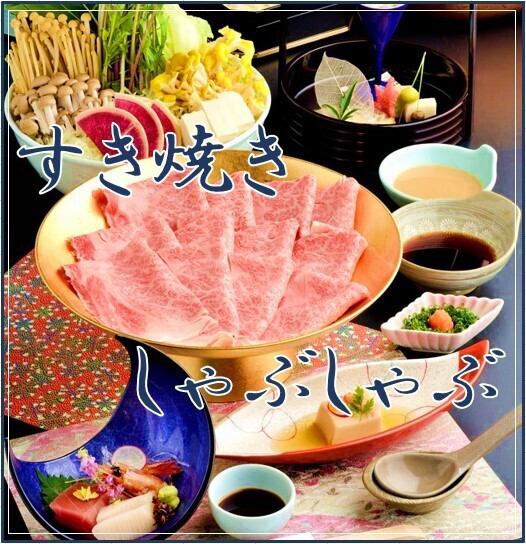 会席料理と共に伝統の変わらぬ旨さを大鍋でお楽しみください。