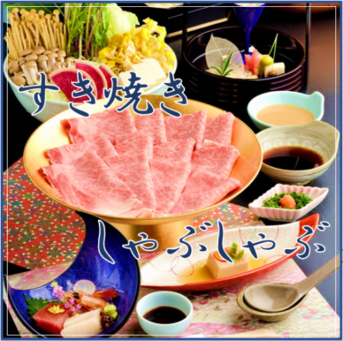[All rooms are private] Delicious hot pot! Increased meat from 120g to 150g!