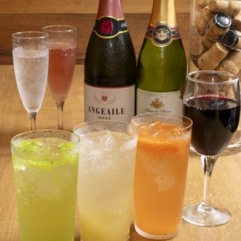 当日予約でも！【究極の単品飲み放題】　(60分LO)1280円