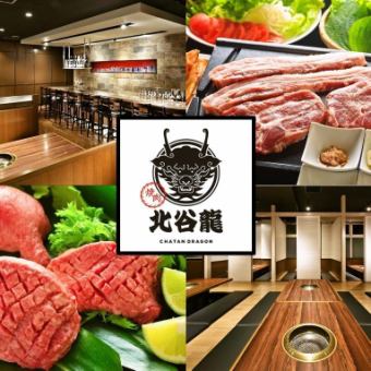 *Limited to March and April* Welcome and farewell party course! Over 130 types in total! All-you-can-eat and drink for 180 minutes! 4,000 yen (4,400 yen including tax)♪