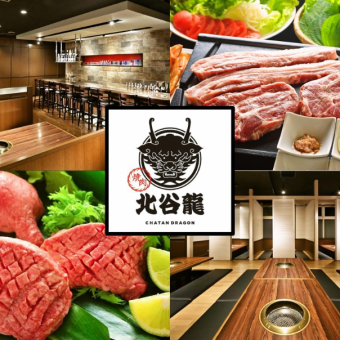 *Limited to March and April *Also available as a welcome and farewell party course! More than 130 types in total! All-you-can-eat and drink for 120 minutes! 3,500 yen (3,850 yen including tax)