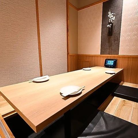 A private room with a sunken kotatsu that can accommodate 3 to 4 people.Ideal for drinking parties with friends or at work.