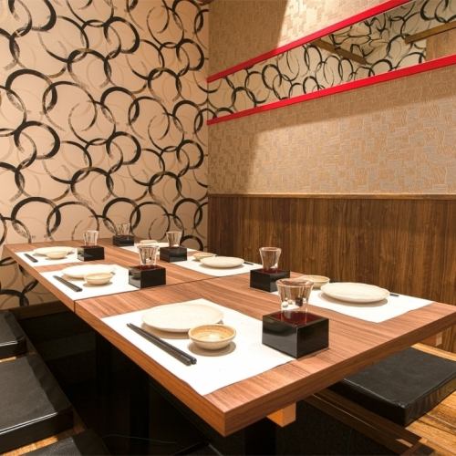 A private room with sunken kotatsu seating for 4 to 6 people.With a calm atmosphere supervised by a designer, you can use it for various drinking parties!
