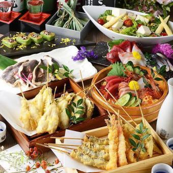 5月～7月【4,000日元套餐】含180分钟无限畅饮！时令鱼生鱼片3种、天妇罗3种、葱托罗盖饭等共8道菜品。