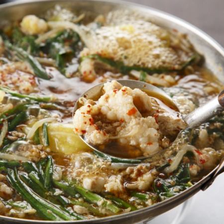 <3/3～>《個室確約》【台湾もつ鍋コース】全8品 2時間飲み放題付5500円(税込)⇒5000円(税込)