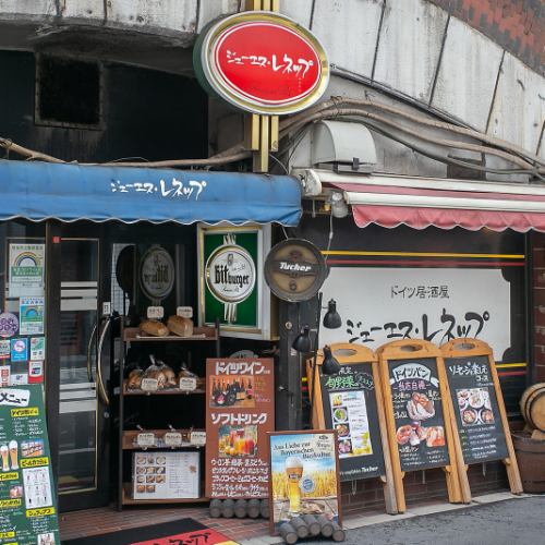 土日祝はお昼の12時より営業！