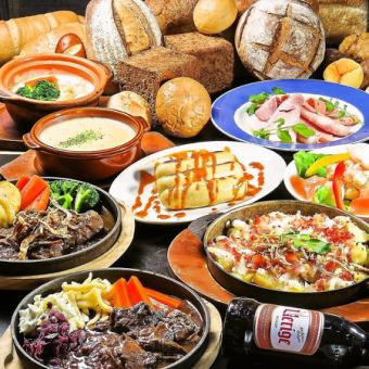 2名様からのプラン【季節のドイツコース/お食事】こちらはお食事のみのコースです。HP限定