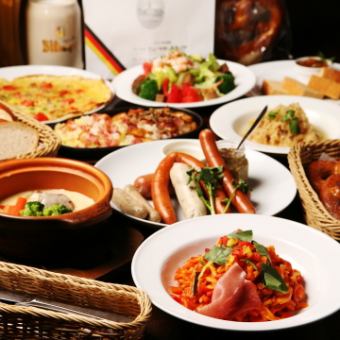 1/5より☆新春のお得プラン【冬のあったかドイツコース】2時間飲み放題付※金曜不可