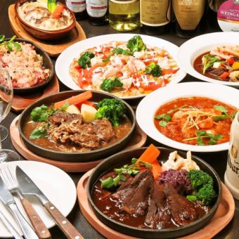 ☆贅沢プラン【ドイツスペシャルコース】２時間飲み放題◇アイスバインやドイツビール３種