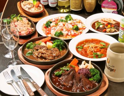 【ドイツスペシャルコース・2名様からOK】２時間飲み放題◇アイスバインやドイツビール３種