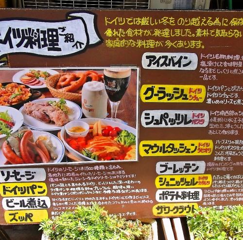■ Handmade menu signs and newspapers ■