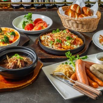 ☆一足早く夏を先取り　【初夏のドイツコース】　2時間飲み放題付※金曜不可 