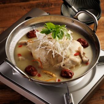 薬膳サムゲタン風鍋×お造り×地鶏塩焼き！『贅沢コース』2.5H飲放題付 <全7品> 5500円