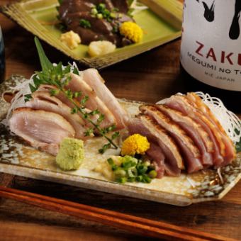 【2.5小时畅饮】九道菜“鸡肉盛宴”，包含我们的招牌鸡肉菜肴：¥7000 ⇒ ¥6000