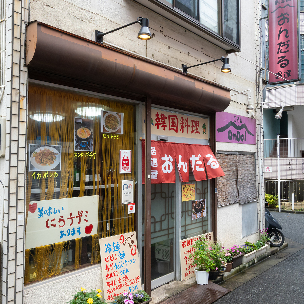 新鮮なお野菜で身体の中から綺麗に!!駅近徒歩2分の和風創作居酒屋★本場韓国の味も◎