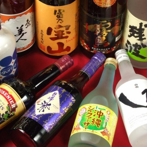 200種以上飲み放題！