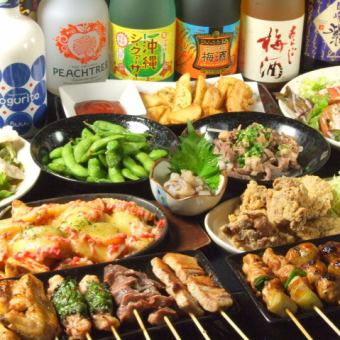 [Rated for its taste★Recommended for banquets...] About 50 items, over 200 kinds, all-you-can-eat and drink for 2 hours◆3,300 yen
