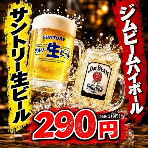 單件購買也很划算!