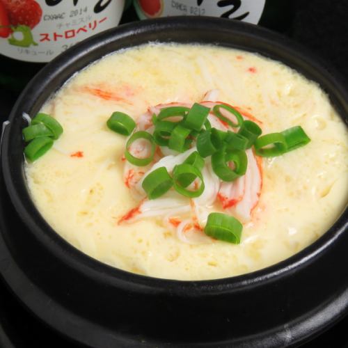 Korean style omelet! Gyeran jjim