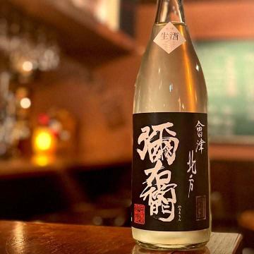 こんばんは！BAR角