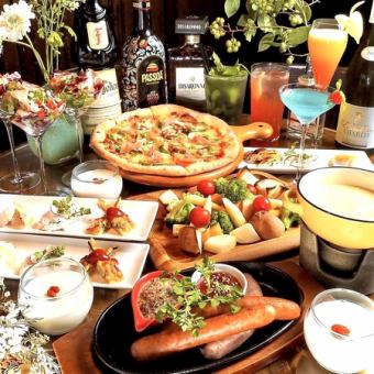 【各種宴会】メイン料理が選べる♪120分飲み放題付全5品宴会プラン