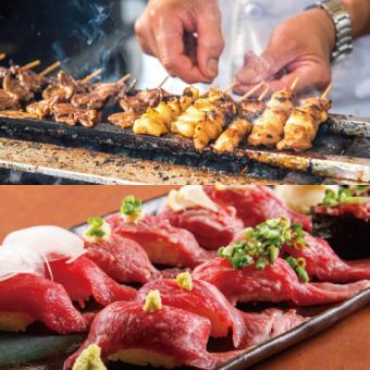 [Limited time] 3 hours all-you-can-drink "all-you-can-eat course of 32 dishes including yakitori & fried food" [5300 yen → 4300 yen]