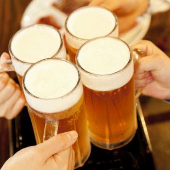 【アラカルトで楽しみたい方】単品飲み放題プラン 2時間⇒980円　