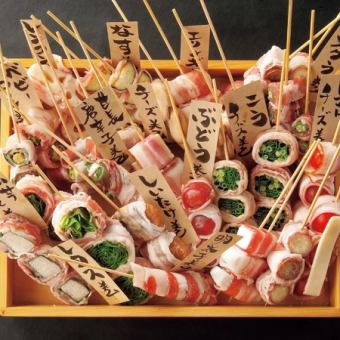 [Recommended] All-you-can-eat 30 items including yakitori! Comes with popular meat-wrapped vegetable skewers ♪ 3,980 yen course with all-you-can-drink for 3 hours