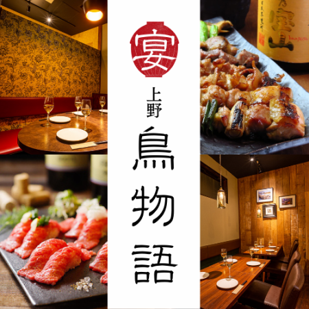 3時間飲み放題＆食べ放題でご準備。少人数から団体様まで承り♪