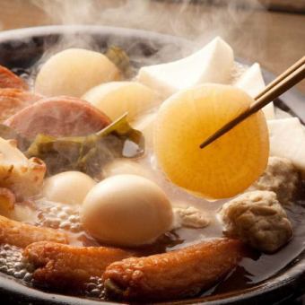 [Super Value All-You-Can-Eat Festival! 50 dishes including oden hotpot and yakitori ☆ 3-hour all-you-can-drink course 5,500 yen → 3,500 yen