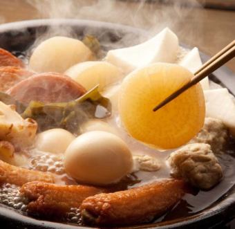 [Super Value All-You-Can-Eat Festival! 50 dishes including oden hotpot and yakitori ☆ 3-hour all-you-can-drink course 5,500 yen → 3,500 yen