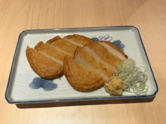 さつま揚げ(1枚）