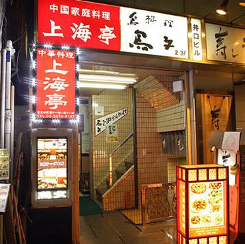 会社の宴会や歓送迎会、友人同士の集まりにぴったり！最大28名様までご利用可能な貸切スペースをご用意しています。周りを気にせず、ゆったりくつろぎながら美味しい料理とお酒を楽しめる特別な時間をお届けします。ご予約はお早めにどうぞ！※事前のご相談、ご予約をお願いいたします。