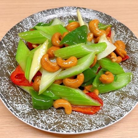 セロリカシューナッツ鶏肉炒め