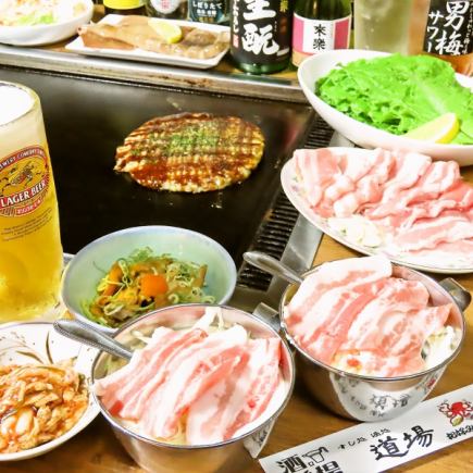 【飲み放題120分ビールあり】お好み焼やサムギョプサルセットなどを含む全7品5500円(税込)コース