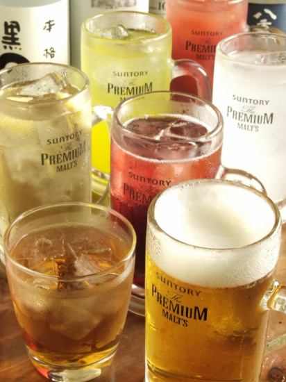 All-you-can-drink available every day for 980 yen! Extends to 3 hours after 24:00! +500 yen included