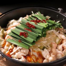 Stamina hormone grilled 1 serving