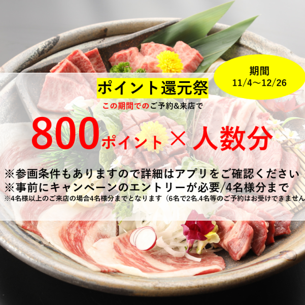 終日1杯199円(税抜)のハッピードリンクやゆっくりとお寛ぎいただける個室席をご用意!