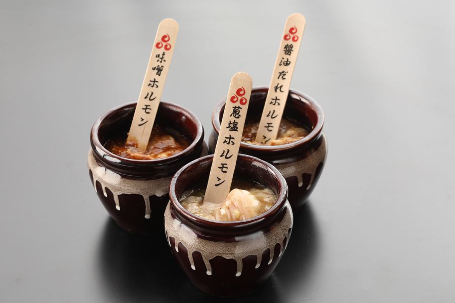 人気の部位を豊富にご用意