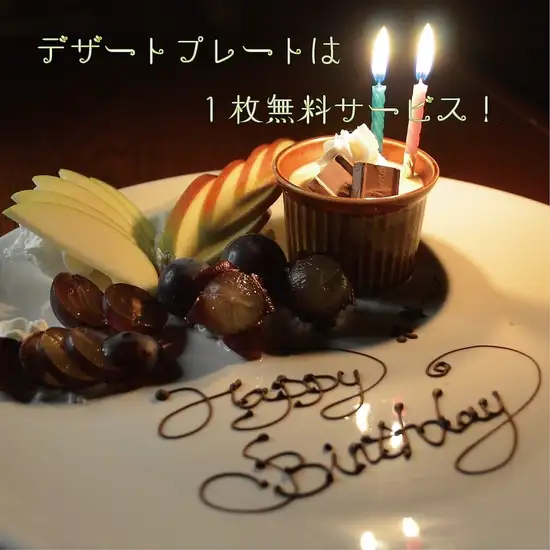 創作居酒屋が9月小倉にOPEN予定!小倉駅徒歩5分の好立地!
