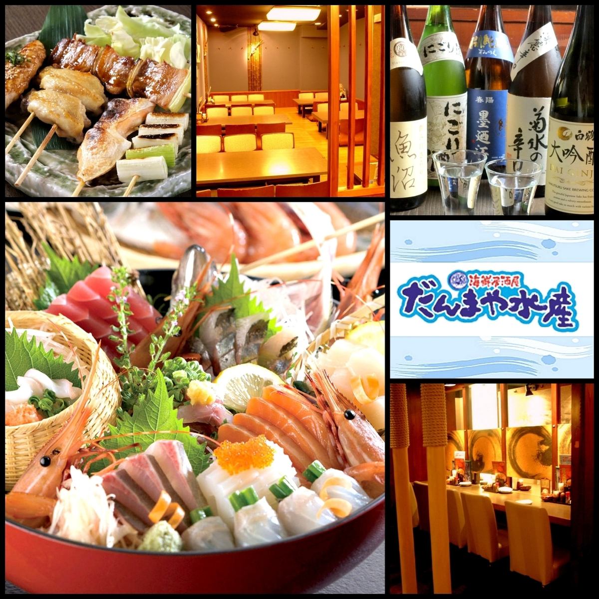 新鮮魚介など各種お料理を良心価格でご提供！是非お越しください！画像はイメージです